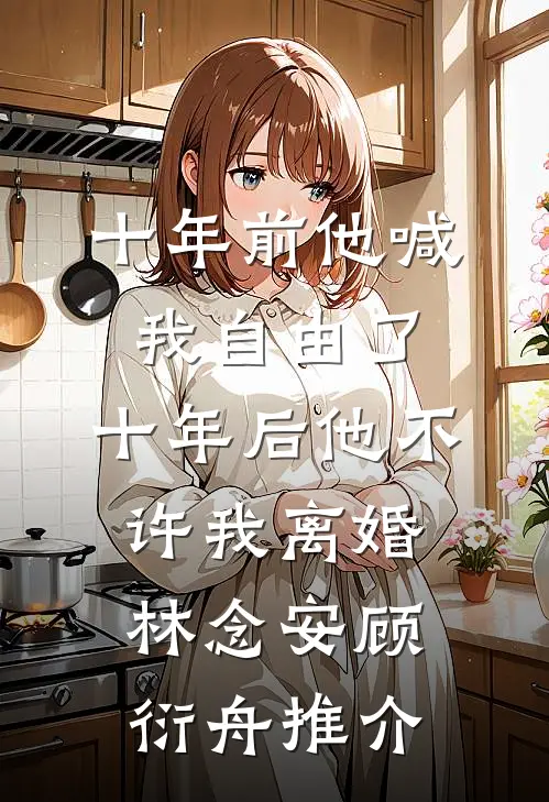 你的世界，我已悄然退场精修版