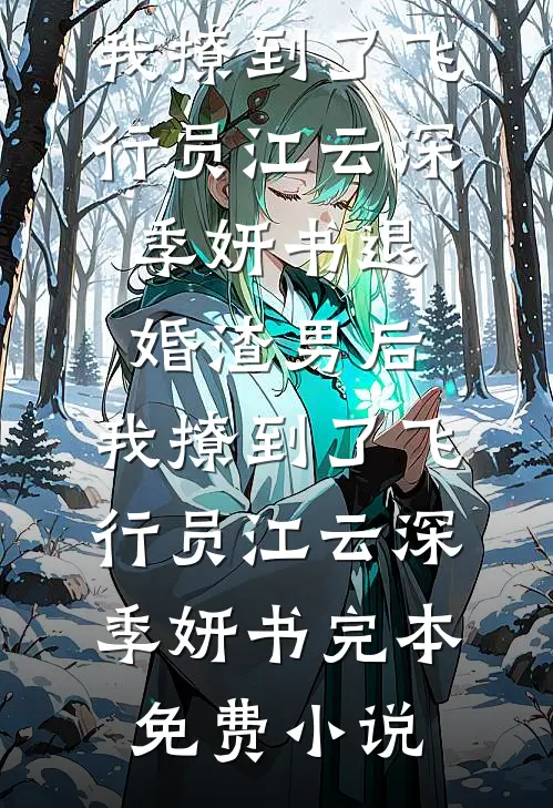未央夜风摇曳在线看