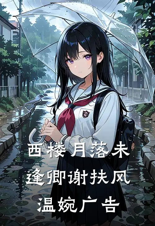 征地款到账后，男友说他患了绝症异常火爆