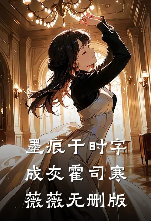 阻止我参加老年相亲节目后，我跟三个孩子断绝关系了后续+无弹窗