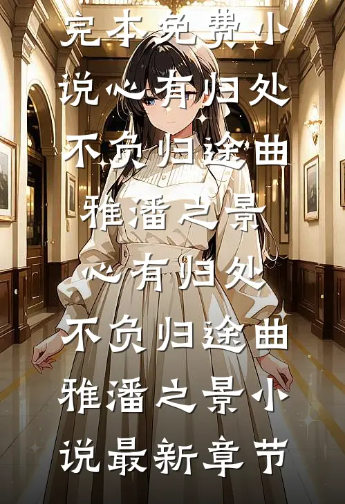 愚人节死在棺材里后，三个哥哥都悔疯了精品推荐
