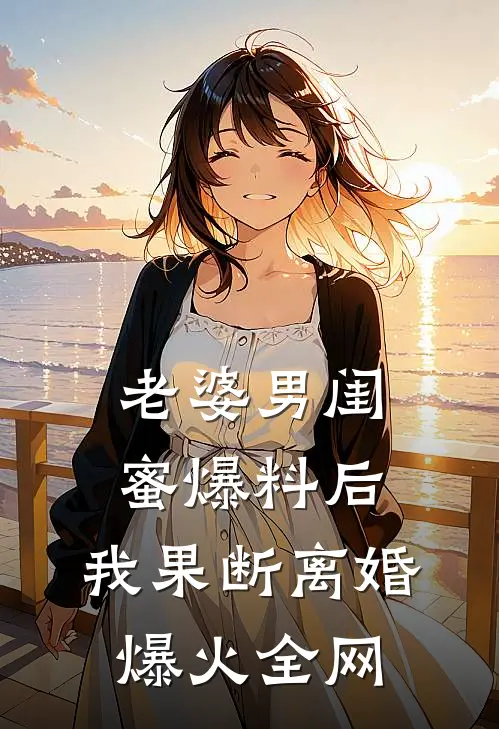 这个宫女有毛病！天天扛着朕撒娇最完整版