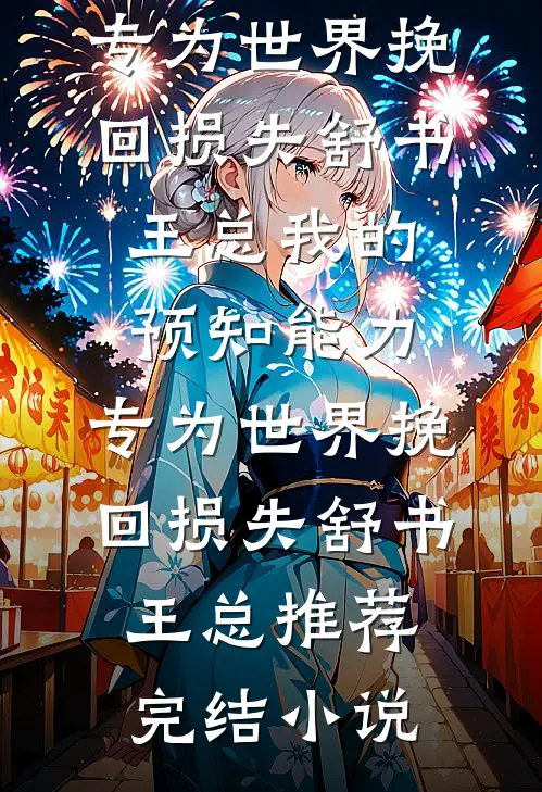 80年代：麦田里的第一桶金无广告