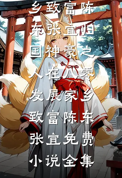 你走后世界荒芜最新