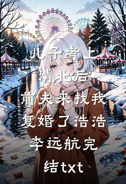 拒绝养废白眼狼，我把他踩成烂泥