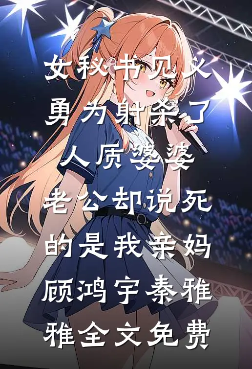 让你当安检员，一扫一个特等功？小说免费阅读全文