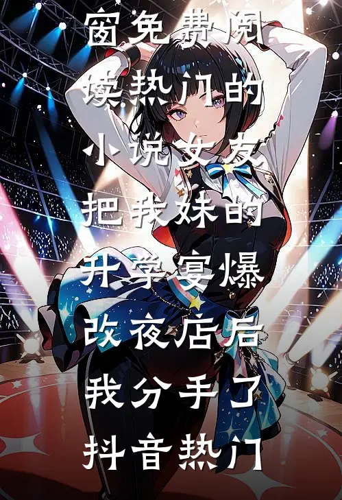宠冠六宫皆是空
