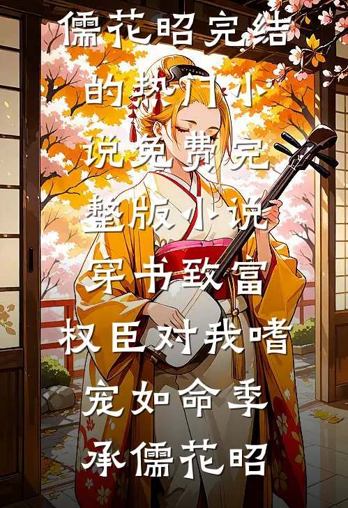 裂缝里没有阳光在线看