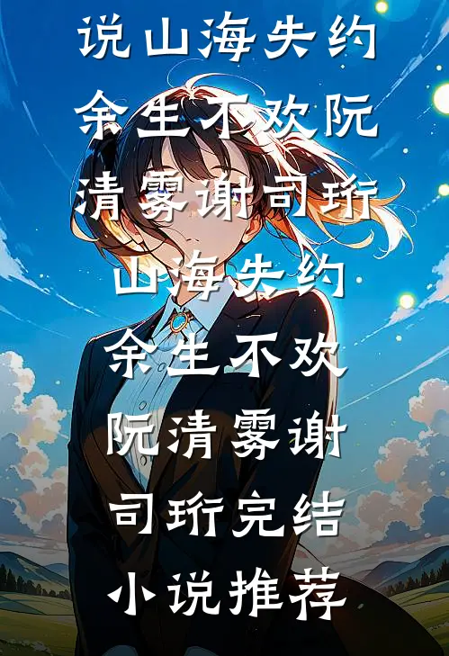 寒假兼职被抓，问我非洲老婆好玩吗？