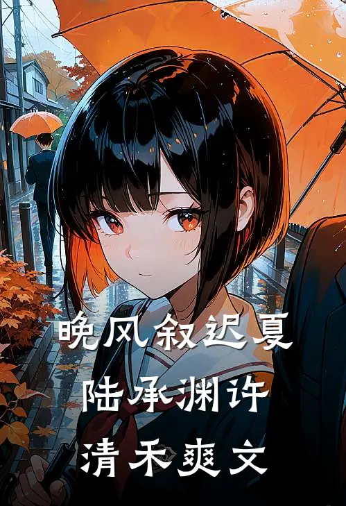 未婚夫毁掉我的舞台后，我却成了音乐女神精品篇