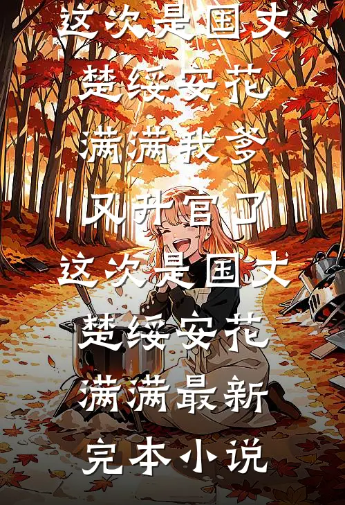 特别对待