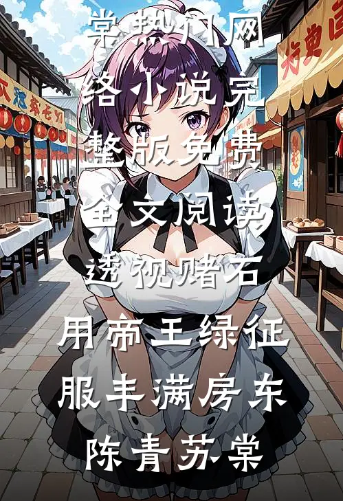 SSSSS警报，踏出女子监狱起无敌！