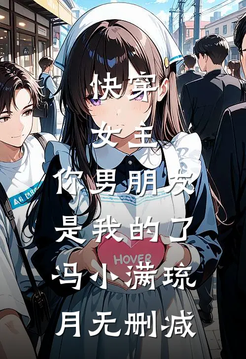 纨绔弟弟被骂上热搜，我血脉压制整顿家风高质量好文