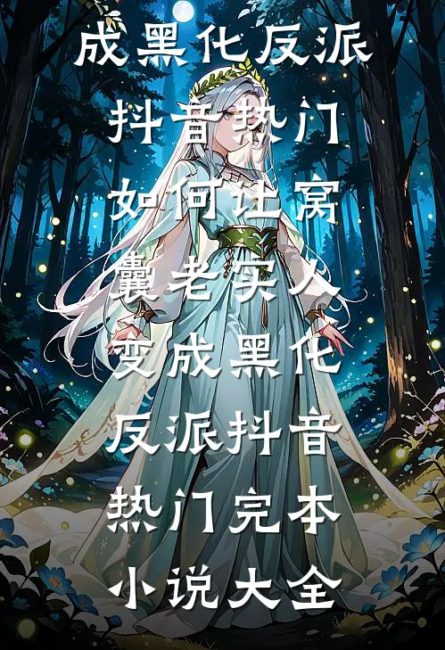 你把后勤当狗，我让你连办公区都撑不住