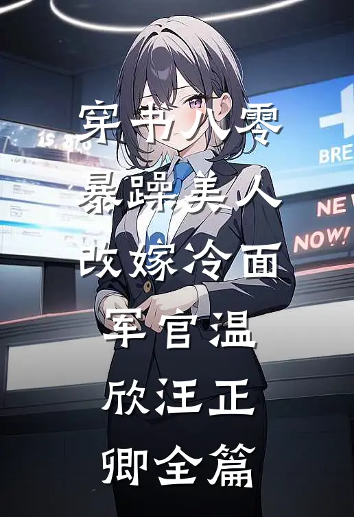 七月十五月全食，外人不准进祠堂精品选集