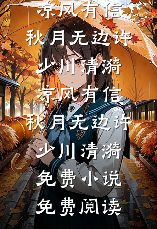 此生唯愿两相清