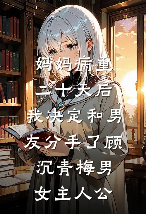 高考770分被校花举报烈士证造假，我带着军功章跪求军区还我爸前文+后续
