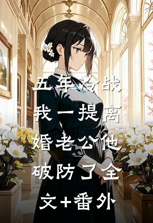 公公脑出血需要急救，老公却在给白月光的猫守灵全文+后续+结局