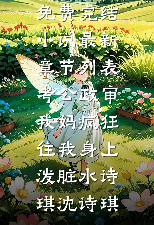 维港灯火误余生精选