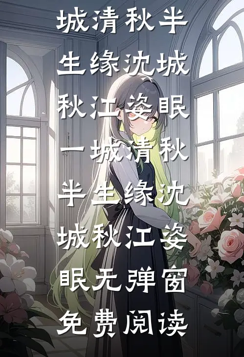 他的小满胜万全抖音热门