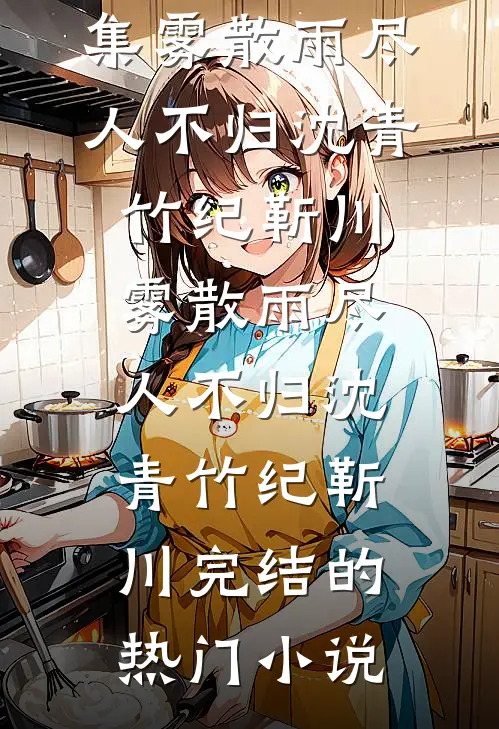 爱的托举精选