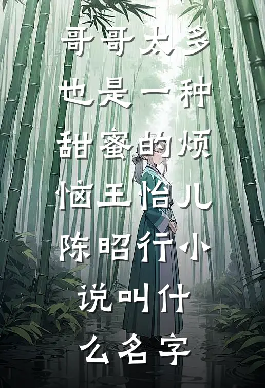 神豪系统：顶级白富美杀穿名利场！篇章