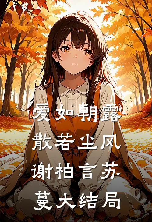 风过回廊无回声