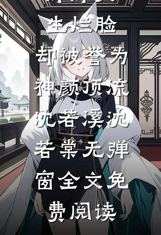 轻轻别离小说全文免费