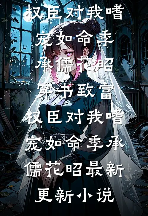 遥看暮色几许异常火爆