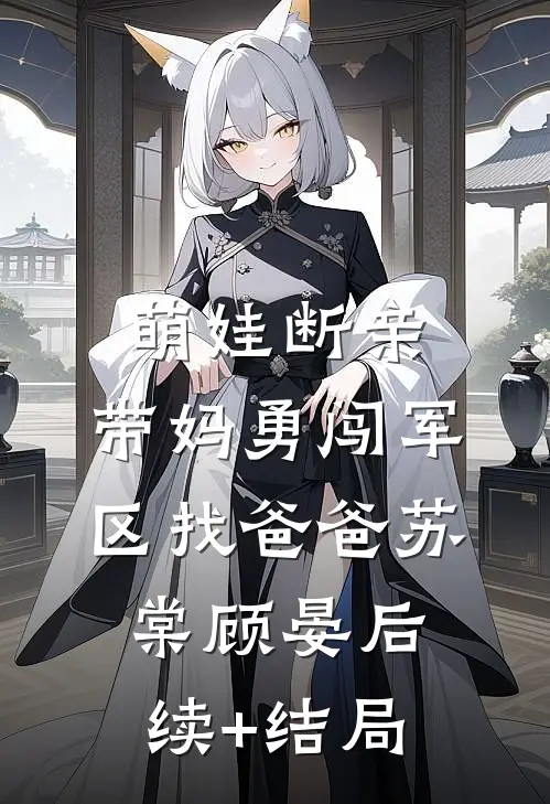 开局收徒，返还亿万倍后续+全文