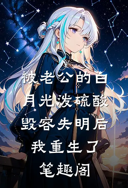 欲望江湖路全章节阅读