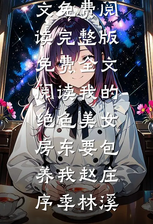 斗罗：开局让玉小刚身败名裂