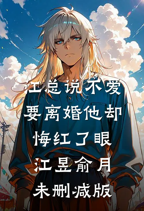 被遗弃后，我成了狗娃