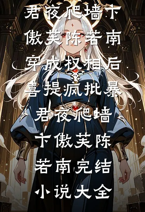 穿越三年，我靠签到成为紫袍天师