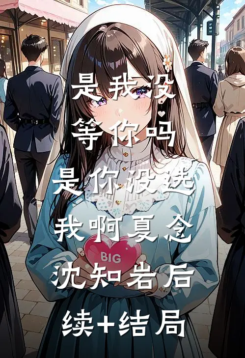您好，您预定的NPC已送达
