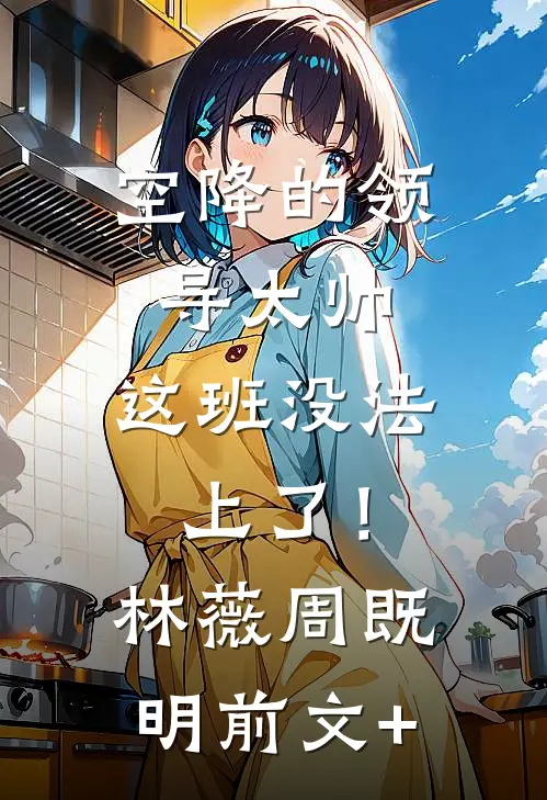 抑郁妻子去静修被我实名举报后，她悔疯了最后结局