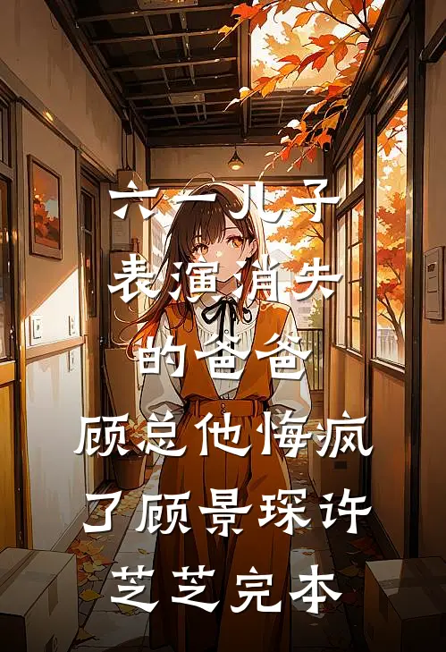 惊蛰一过春雨寒