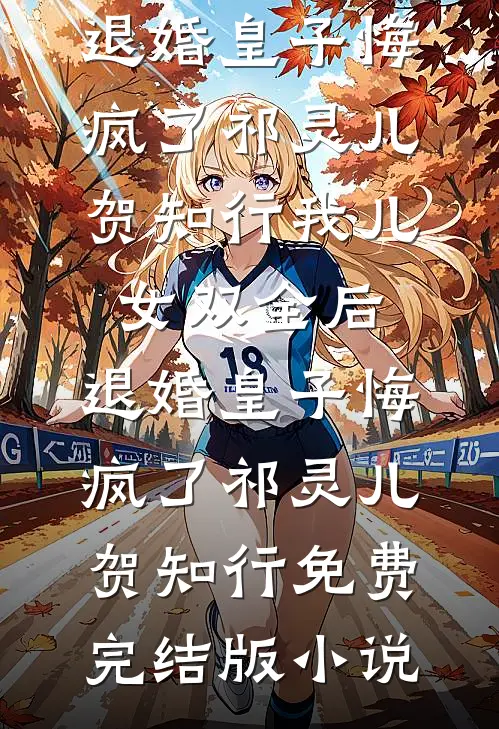 老婆给我一巴掌，我说没有上次响小说全文免费