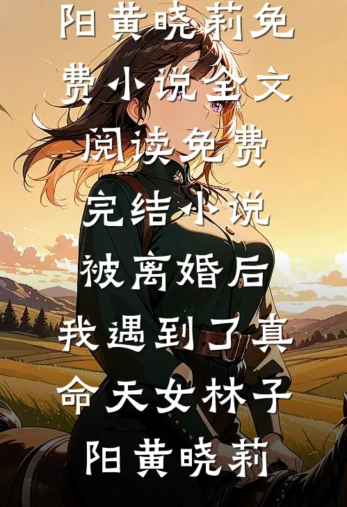 伪人：全世界都是假的，只有我是真人