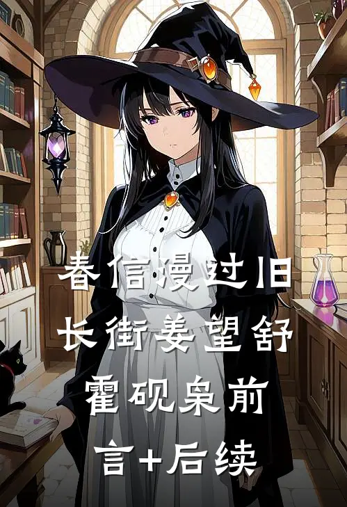 忘晴全文免费
