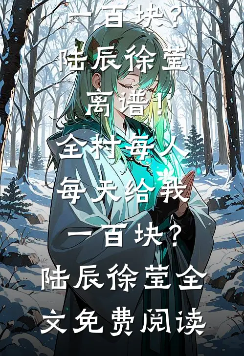 江潮不见旧时月完结+番外