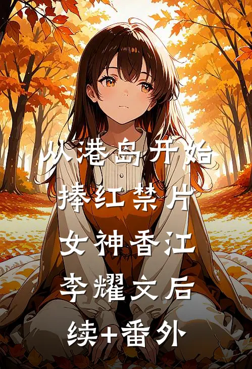 眼下痣精品推荐