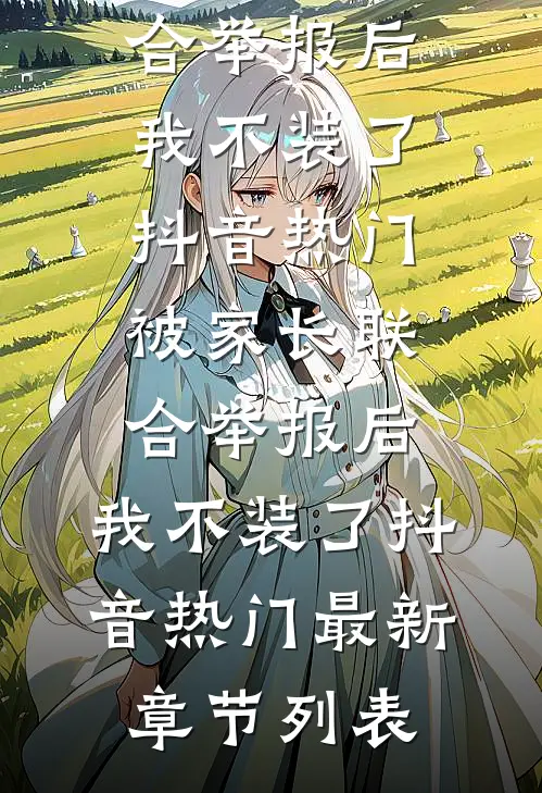 重生八零，和闺蜜踹掉渣男开工厂完结txt