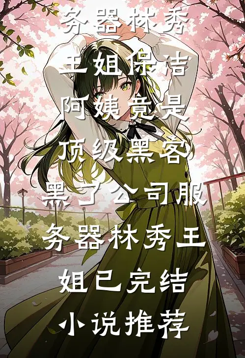 开庭就撕：律所主任被我告到退群