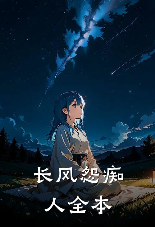牡丹仙子闺蜜下凡体验宫斗被嘎，我提菜刀杀穿后宫热门推荐