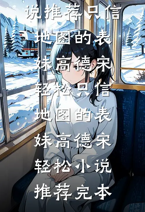 儿子偷刷我八万块买盲盒，客服要求我扇他耳光五分钟已完结