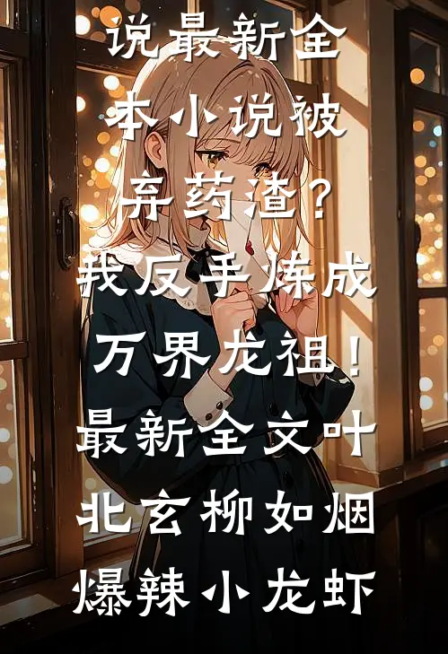 今月不照旧时人抖音