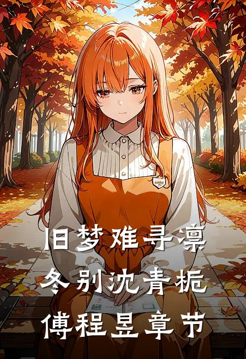 听是海风在悲鸣