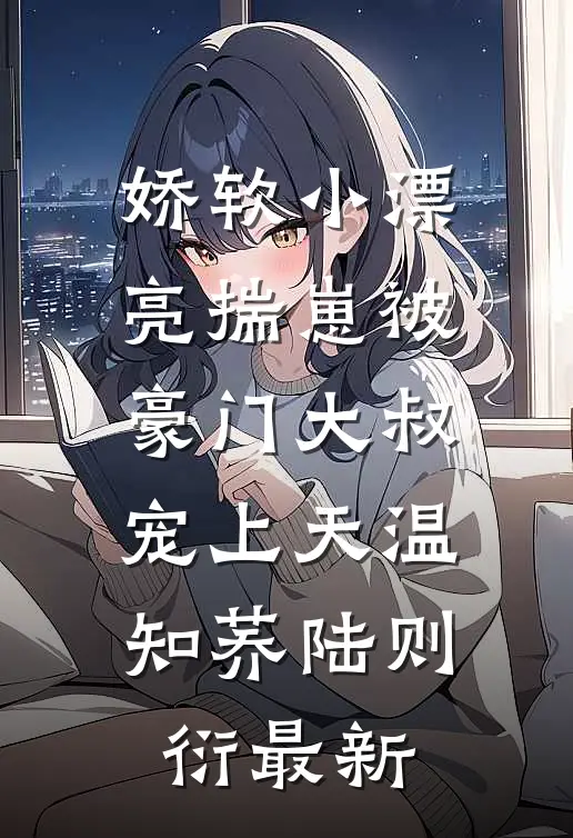 老公一瓶矿泉水3800，进监狱了抖音