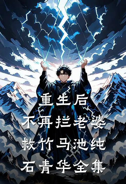 海未眠时溺旧梦全球完整文集